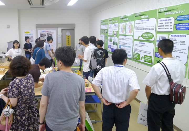 応用数学科｜OPEN CAMPUS -オープンキャンパス-｜展示ブース